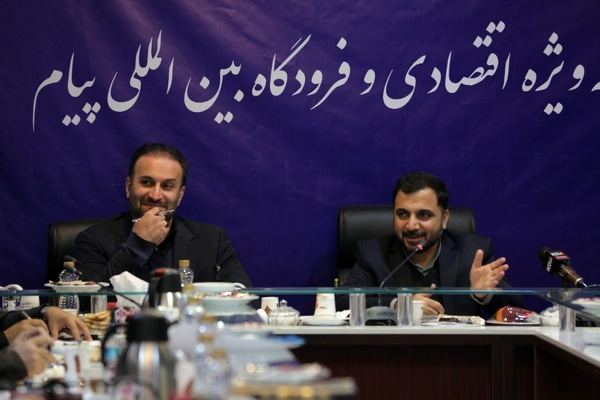 عیسی زارع پور