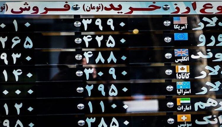 برگشت دلار به کانال ۲۸ هزار /قیمت سکه و درهم افت کرد