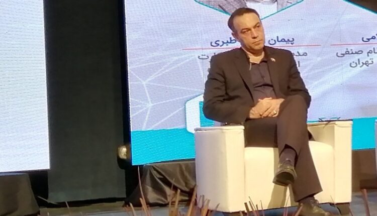 طبری