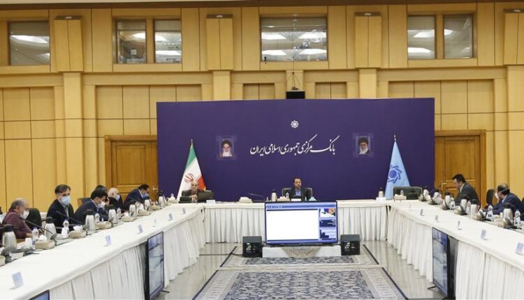 بانک مرکزی