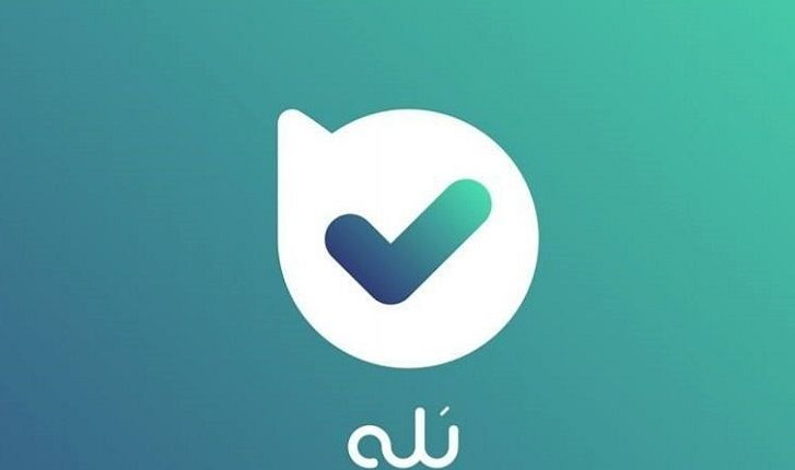 مدیریت مالی شخصی در اپلیکشین بله