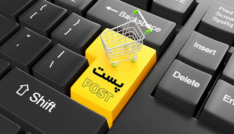 مرکز پردازش هوشمند پستی راهاندازی شد