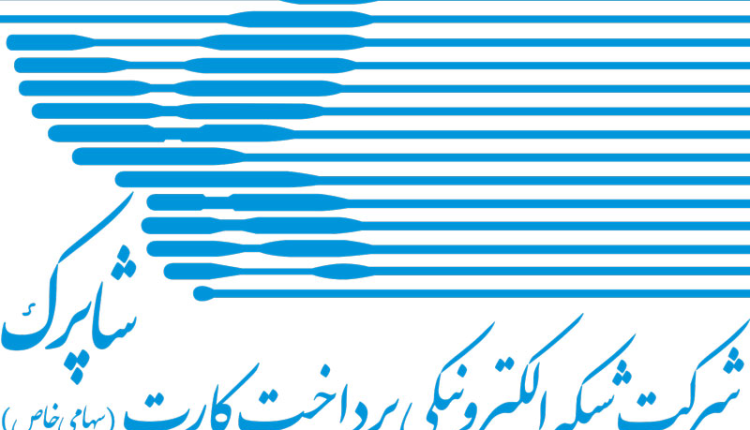 شرکتهای PSP حق ارائه خدمات پرداخت به کسب و کارهای حوزه رمز ارز را ندارند