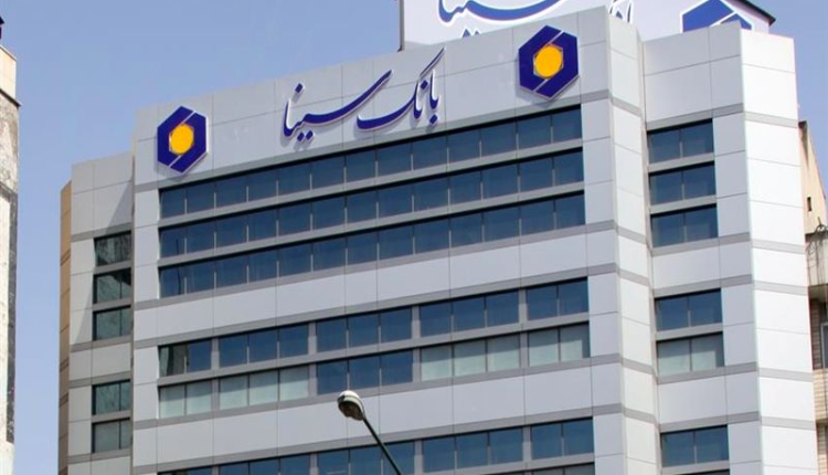 امکان پرداخت قبوض با کارت های شتابی در همراه بانک سینا