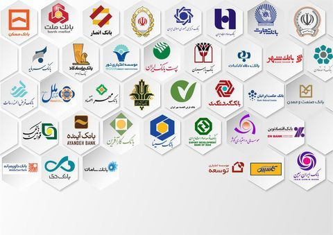 خلاصه دارایی و بدهی بانکهای تجاری در پایان پاییز