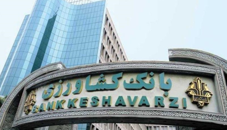 برنامه های حمایتی بانک کشاورزی برای زنان
