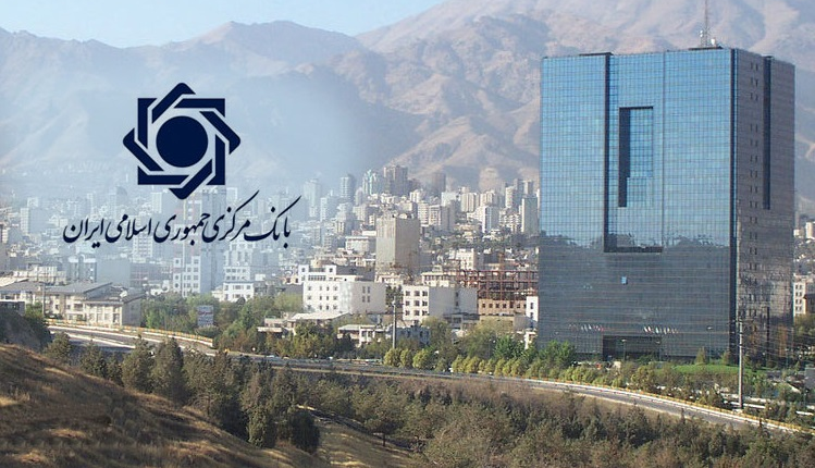 برگزاری ۴۹ مرحله حراج عملیات بازار باز