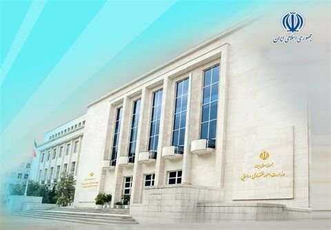 اطلاعیه وزارت اقتصاد در خصوص صحبتهای دژپسند درباره استقراض از مردم