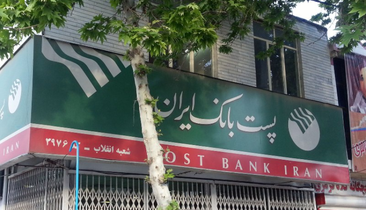 افزایش ۵۹ درصدی درآمد تسهیلات پست بانک