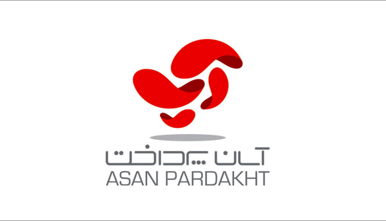 آپ
