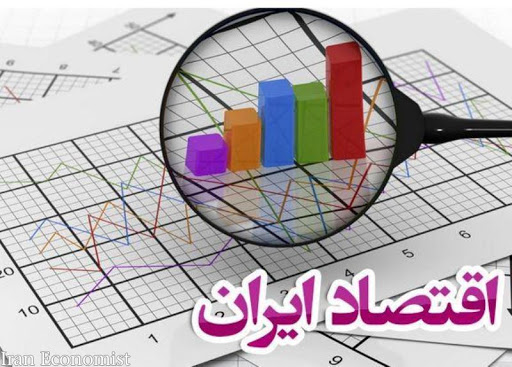 جزئیات رشد اقتصادی ۹ ماهه سال ۹۹