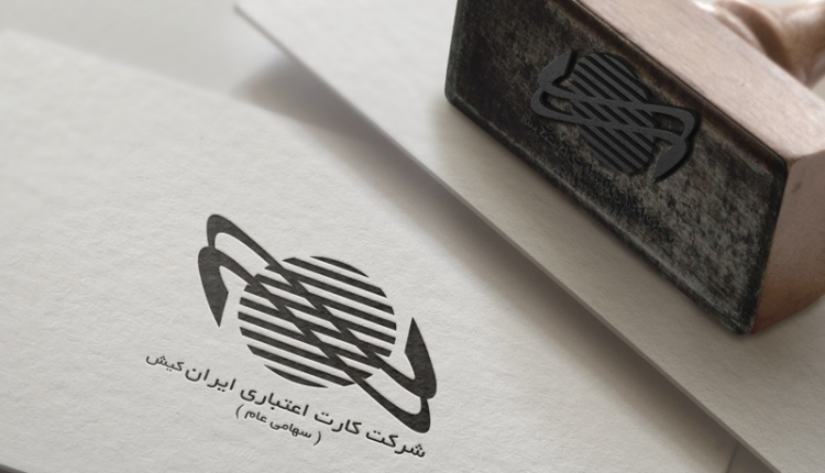 جهش ۵۰ درصدی مبلغ تراکنش‌های کارتخوان فروشگاهی در ایران کیش