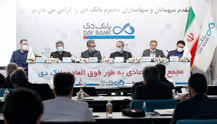 موافقت با افزایش سرمایه ۲هزار و۲۴۳درصدی بانک دی