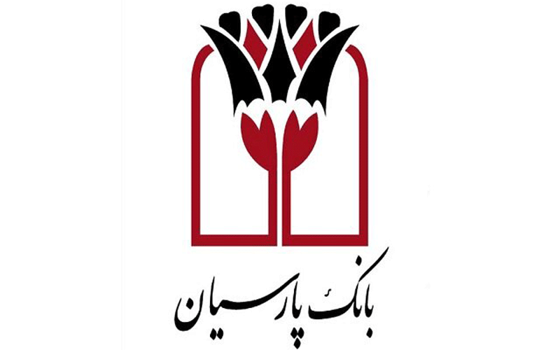 درآمد تسهیلات بانک پارسیان به ۳ همت نزدیک شد