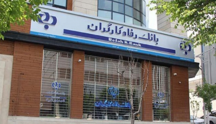 پرداخت بیش از۷۰هزار میلیارد ریال تسهیلات به بنگاه های کوچک و متوسط