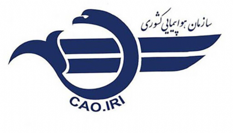 رئیس سازمان هواپیمایی کشوری برکنار شد