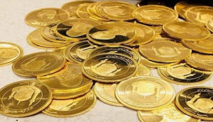 قیمت سکه افزایش یافت