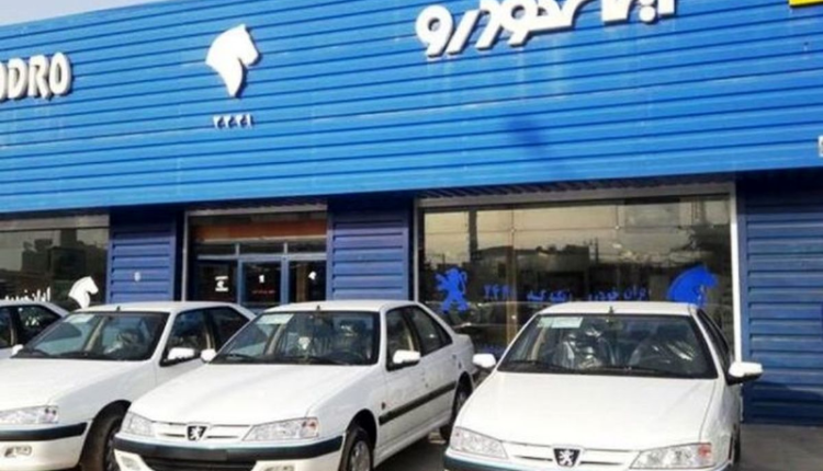 پیشفروش ۵ محصول ایرانخودرو آغاز شد