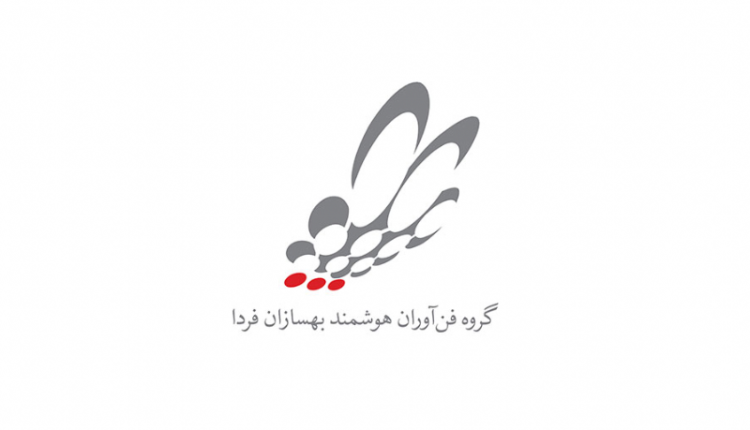معرفی دستگاه شخصی سازی کارتهای بانکی در دومین روز همایش سالانه بانکداری الکترونیک