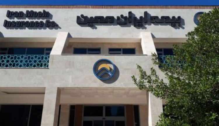 تداوم سطح یک توانگری مالی بیمه ایران معین
