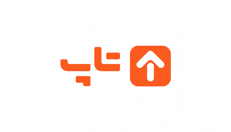 بیانیه تاپ در خصوص مجوزهای حوزه گردشگری و فروش بلیت