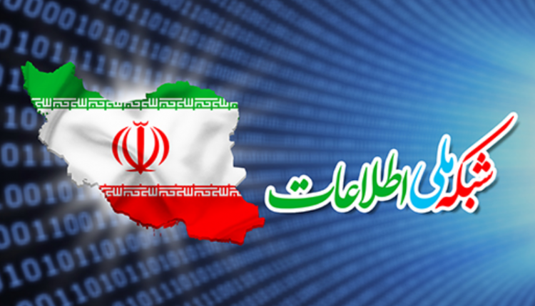 پلیس خواستار تکمیل شبکه ملی اطلاعات شد
