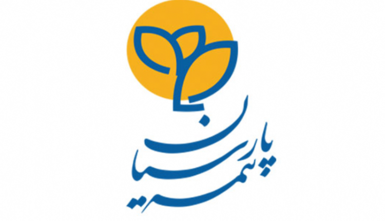 نشان عالی مسئولیت اجتماعی به بیمه پارسیان رسید