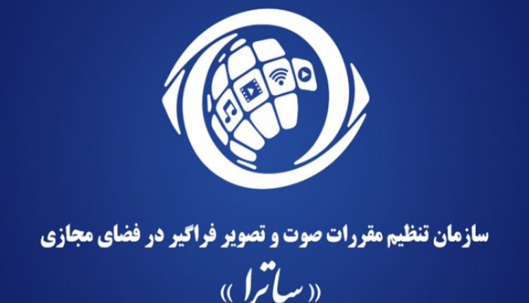 تبلیغات با محتوای تشویق به خروج ارز از کشور ممنوع است