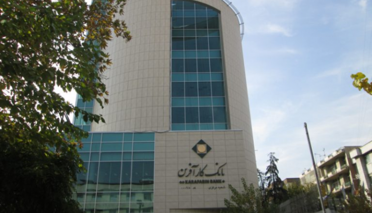رشد ۵۳درصدی درآمدهای عملیاتی بانک کارآفرین