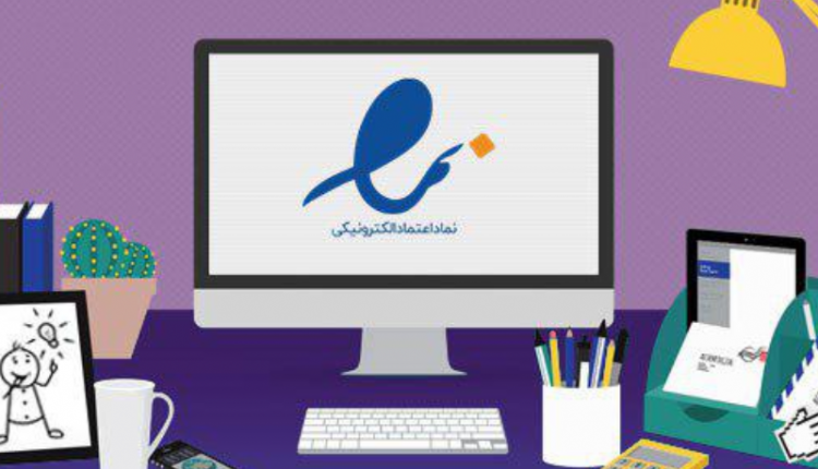 الزام «اینماد» کسب و کارهای اینترنتی برای پرداخت یارها