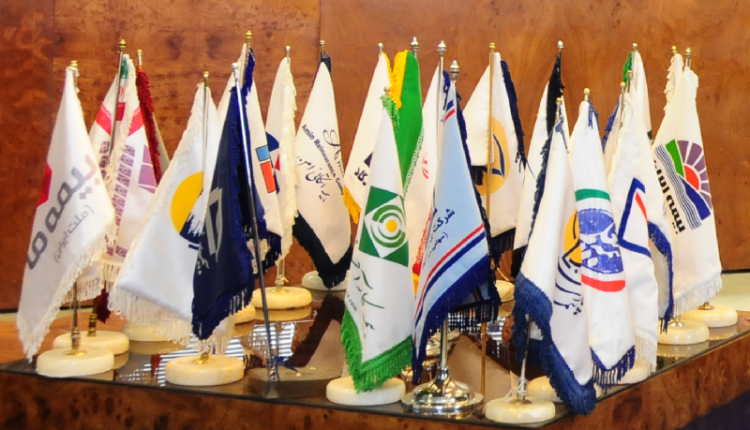 بیمه