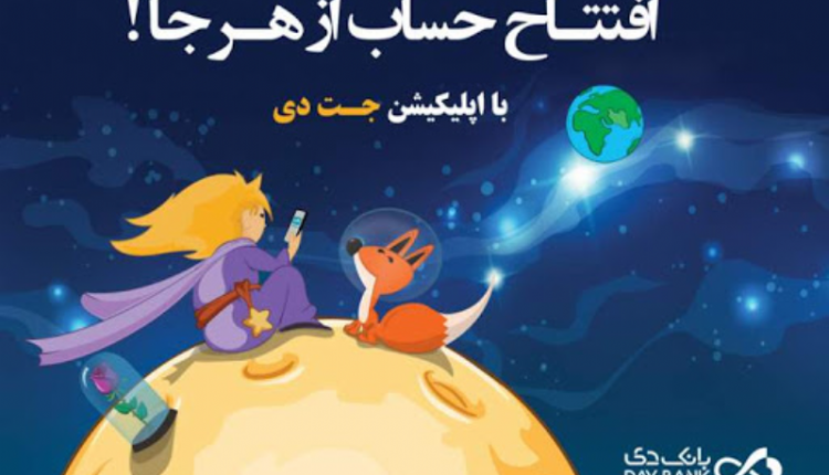 کارت بانکی را در خانه تحویل بگیرید