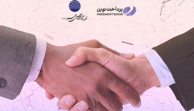 پشتیبانی فرادیس البرز از دستگاههای WINCOR پرداخت نوین