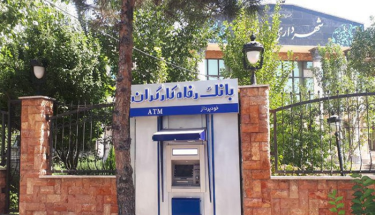 فعالسازی رمز دوم کارت از طریق دستگاههای خودپرداز و کیوسک بانکی بانک رفاه