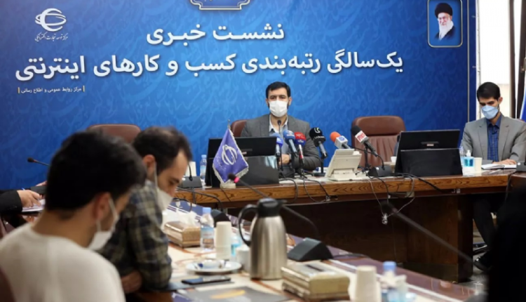 برای ایجاد اطمینان در کاربران، استفاده از سامانههای احراز هویت دولتی الزامی است