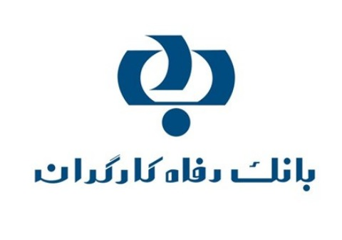 سامانه موبایل بانک رفاه نسخه اندروید به روز رسانی شد