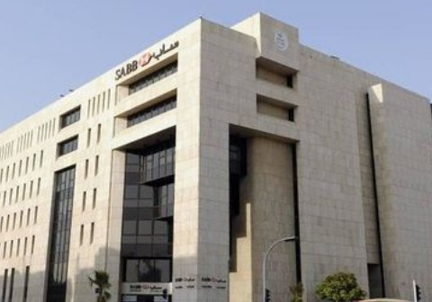 تاسیس سومین بانک بزرگ در عربستان