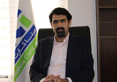 مدیرعامل جدید مبنا کارت آریا منصوب شد