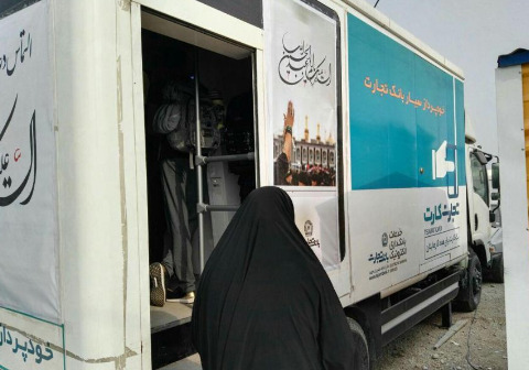 افزایش سقف برداشت وجه از دستگاههای خودپرداز بانک تجارت در ایام اربعین حسینی