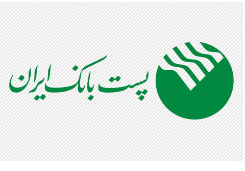 نصب هزار دستگاه خودپرداز در صد روز اول دولت دوازدهم توسط پست بانک