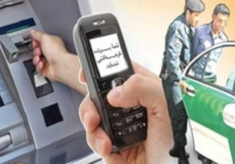 كلاهبردار ميلياردى “شما برنده شدهايد” در دستان پليس گرفتار شد