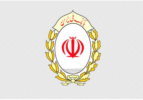 خروج ۱۰ هزار میلیارد تومان از بانک ملی ناکام ماند