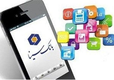 انتقال وجه بدون نیاز به اینترنت
