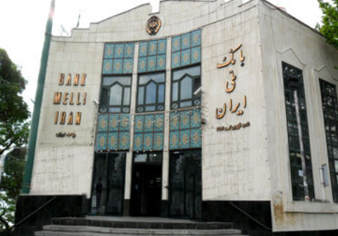 پیام رسان دو منظوره خدمات ارتباطی و مالی بانک ملی