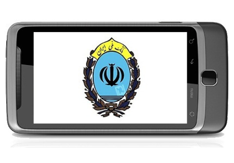 فعالسازی لحظهای سامانههای همراه بانک و ساپتا در شعب بانک ملی