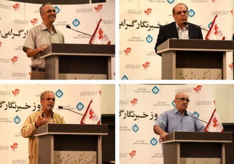 بزرگداشت روز خبرنگار با حمایت آپ برگزار شد