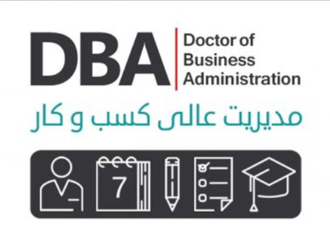 برگزاری نخستین دوره DBA بازارسرمایه اسلامی
