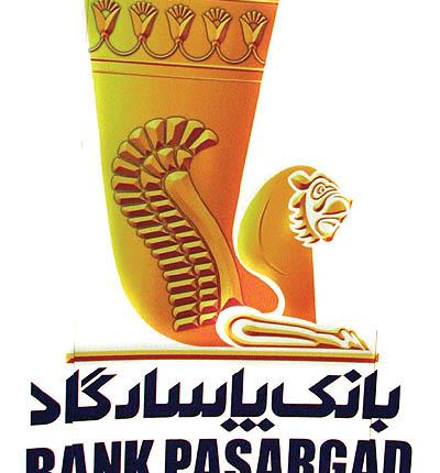 روش استفاده از سامانه پرداخت امن بانکپاسارگاد