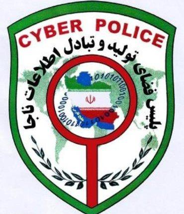کلاهبرداری از طریق فیشینگ با ارسال پیامک «نگاه کن ببین چیه»