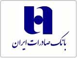 بانک صادرات برای هفتمین سال متوالی حامی یار مهربان میباشد